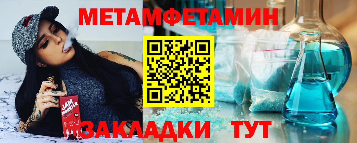 Amphetamine  Amphetamine  Вход с VPN  АМФ 97%  Саянск 