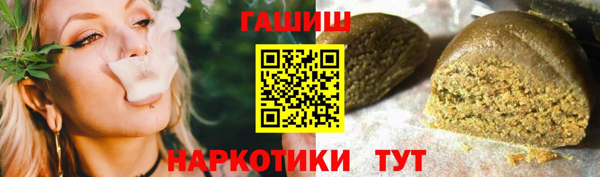 Саянск  Гашиш hashish  ГАШ  Вход с VPN  ГАШ hashish 