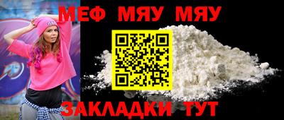 мефедрон VHQ Бугуруслан