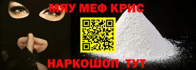 мдма Будённовск