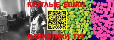 мефедрон VHQ Бугуруслан