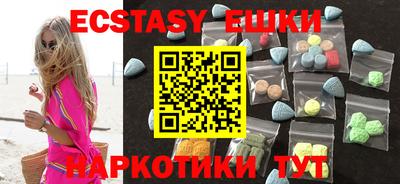мефедрон VHQ Бугуруслан