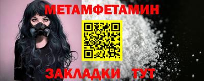мефедрон VHQ Бугуруслан