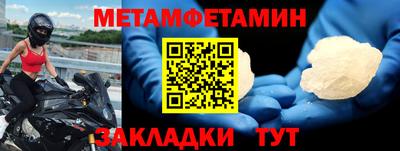 мефедрон VHQ Бугуруслан