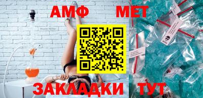 мефедрон VHQ Бугуруслан