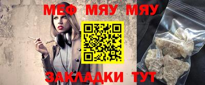 мефедрон VHQ Бугуруслан