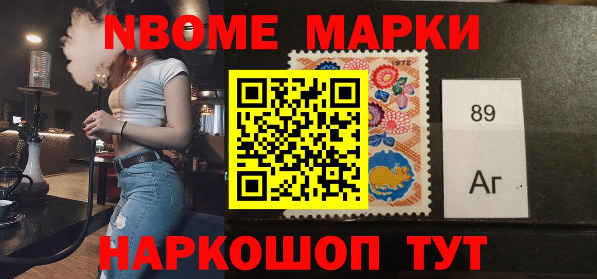 LSD-25 экстази ecstasy Саянск