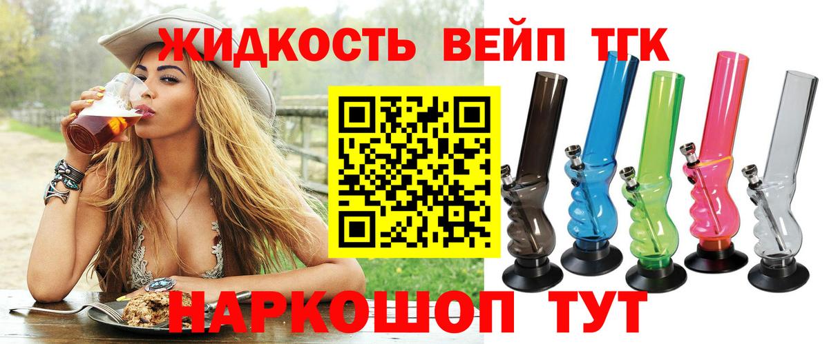OMG ссылка  ТГК концентрат  Саянск  Вход с VPN  ТГК Wax 