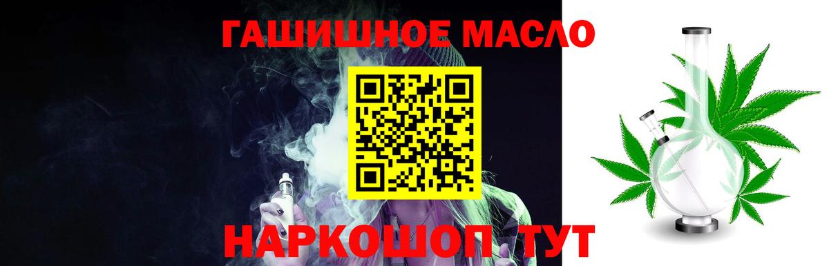 ТГК Wax Саянск