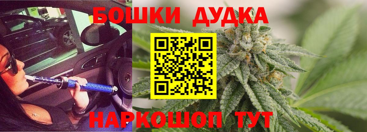 Марихуана гибрид Саянск