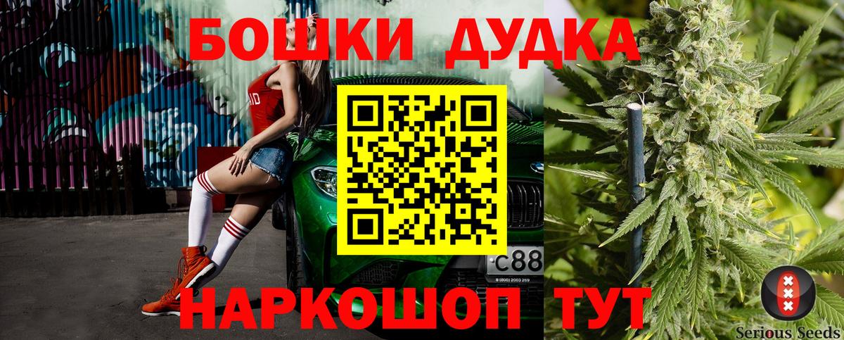 Конопля THC 21%  Вход с VPN  Канабис THC 21%  Саянск  Бошки Шишки семена  Канабис индика 